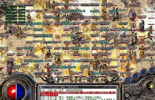 假如玩家手上有2个以上稀有物品的话尽量